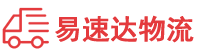 益阳到怀化物流公司